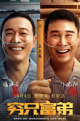病房护士